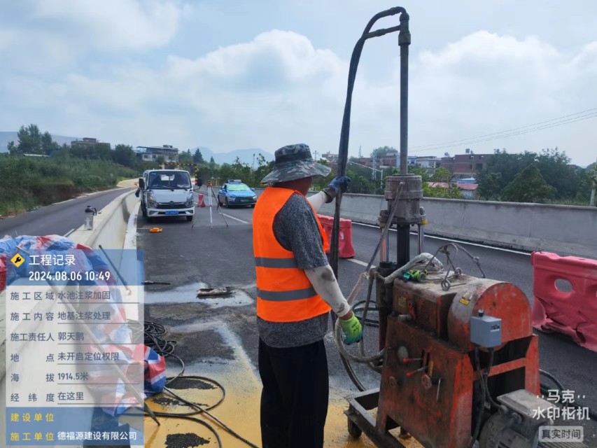 沁源地基沉降注浆加固材料有哪些