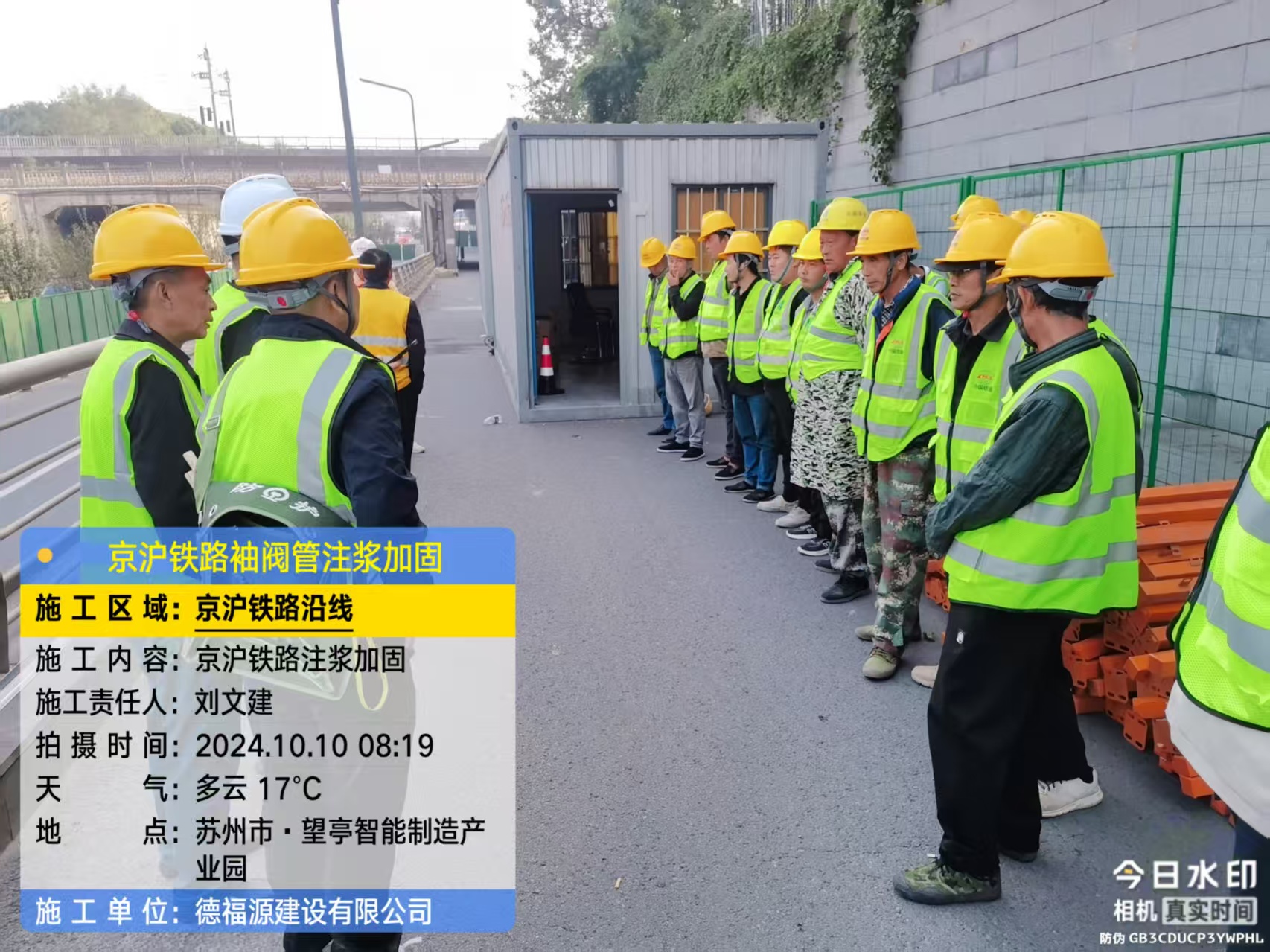 沁源哪种地面沉降加固方法最有效?