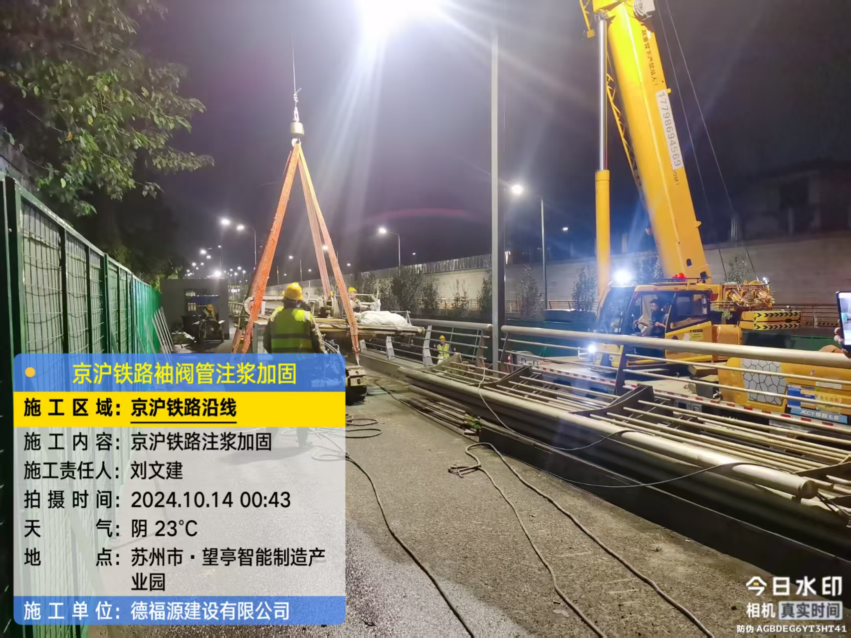 沁源厂房地面沉降加固办法